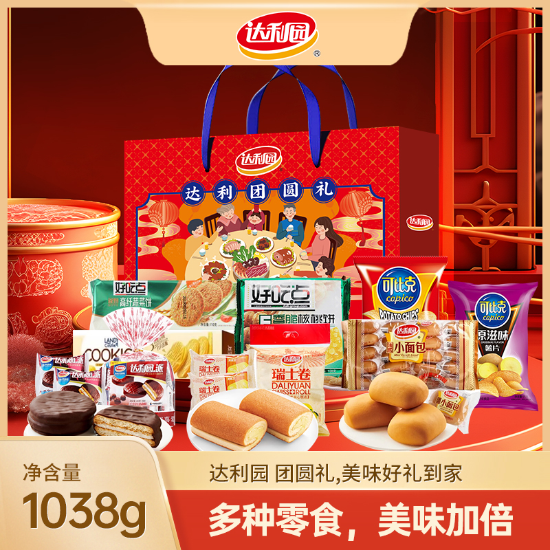 達(dá)利園達(dá)利團(tuán)圓禮1038g