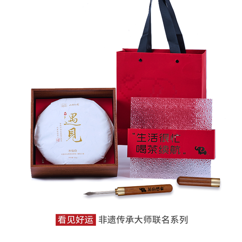 茶的想象.看見好運-團團圓圓