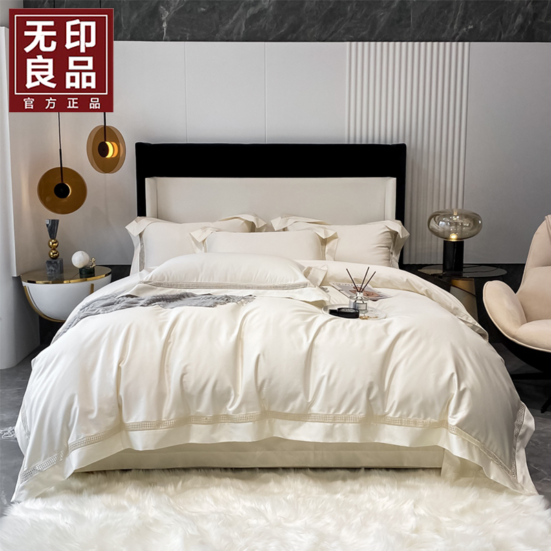 無印良品素品貢緞鏤空床飾套件WYLP-TJ5063