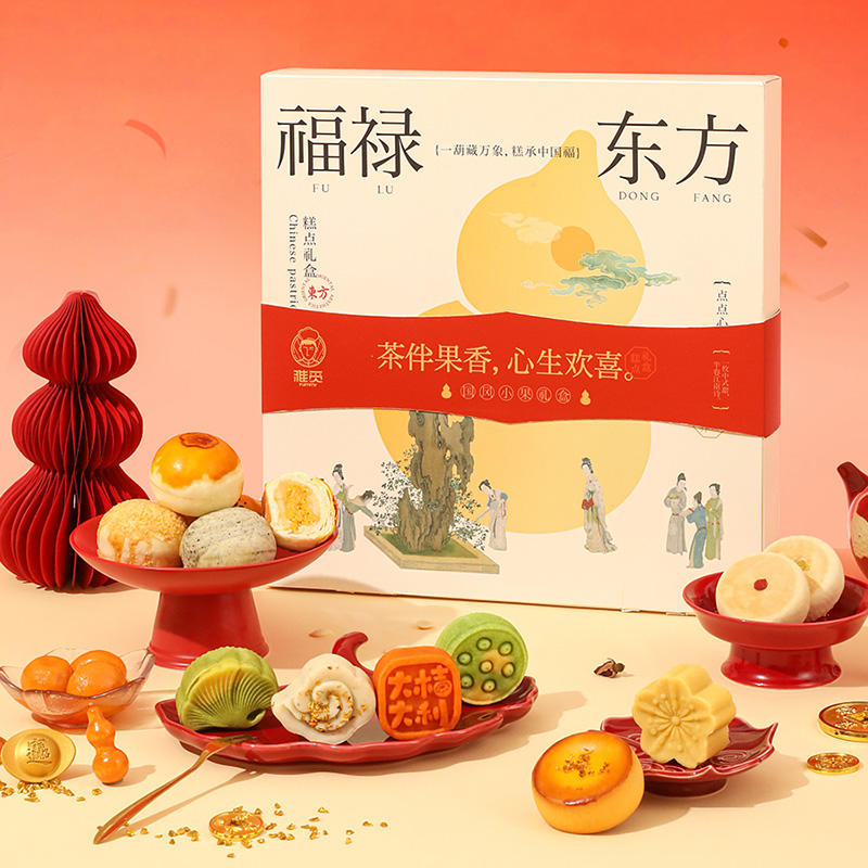 魏縣雅覓四季長安·美景國風小菓禮盒?700g