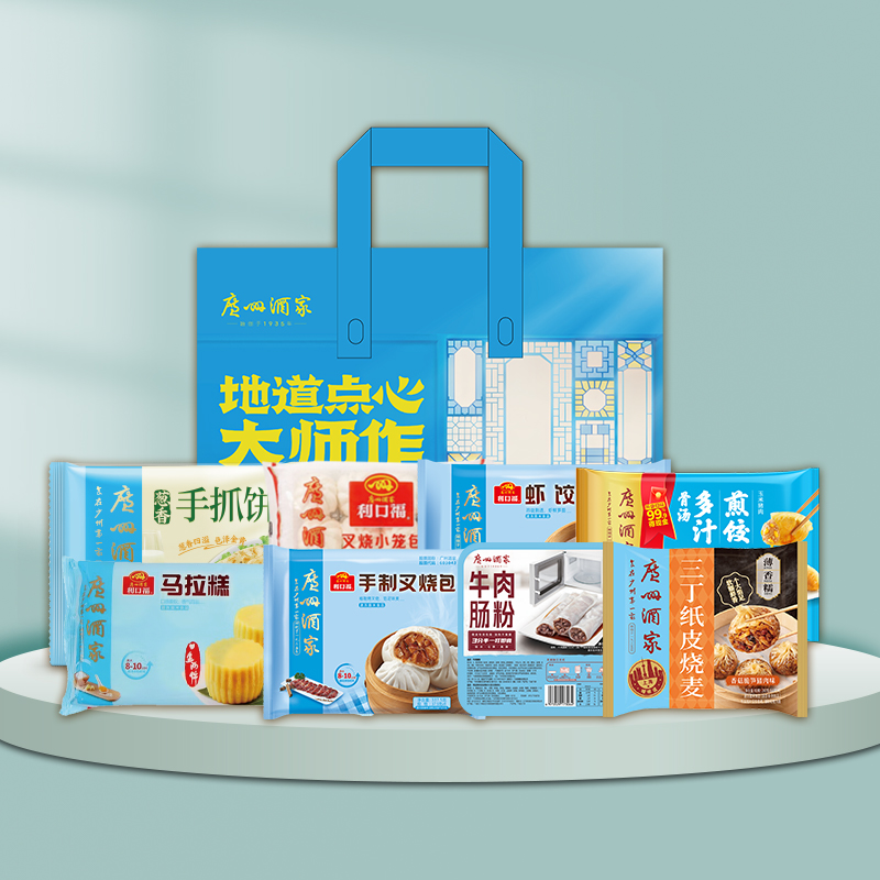 广州酒家速冻点心B款