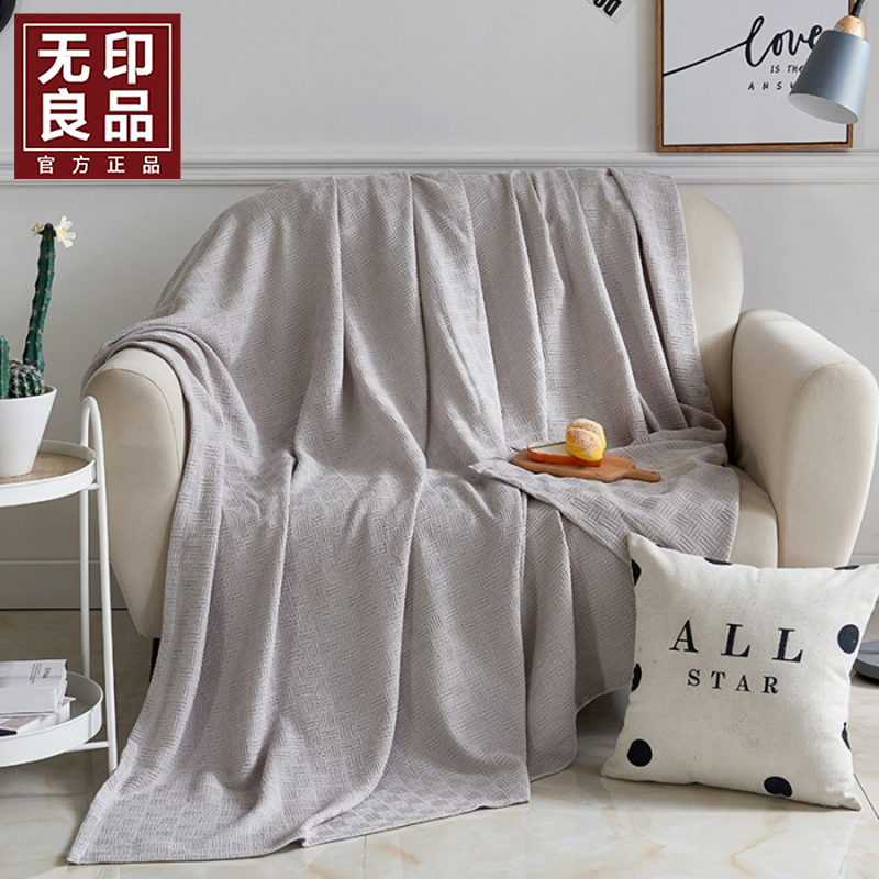 無印良品全棉紗布針織毯WYLP-LS6037