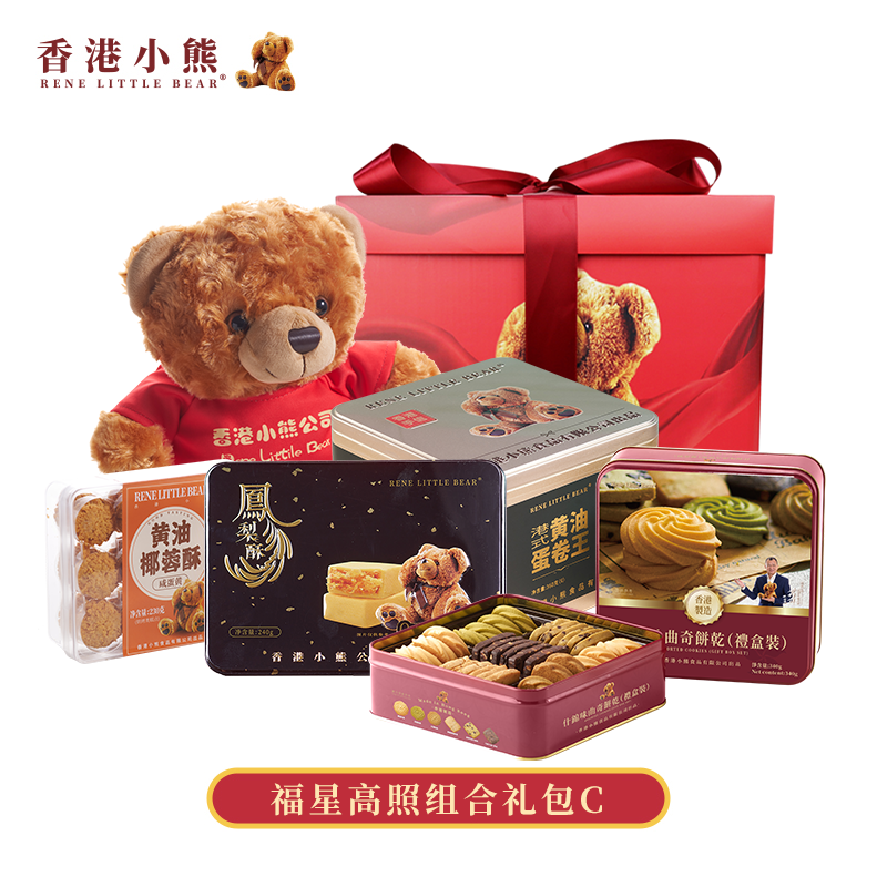 香港小熊福星高照組合禮包C