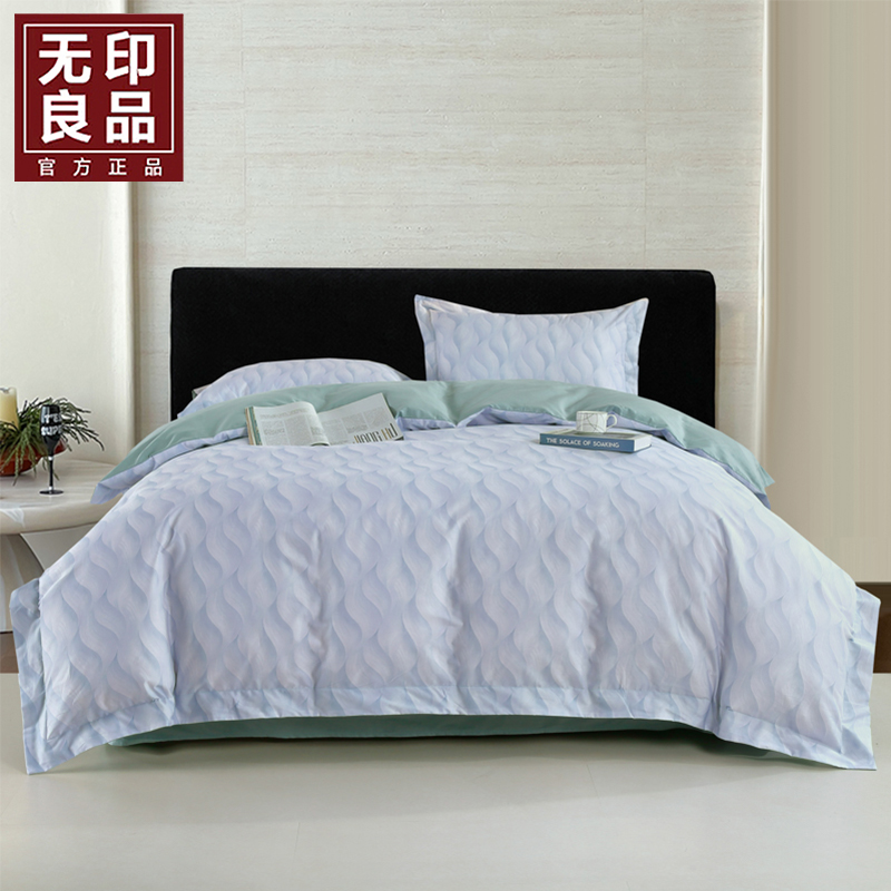 無印良品雅姿長絨棉四件套WYLP-TJ5056