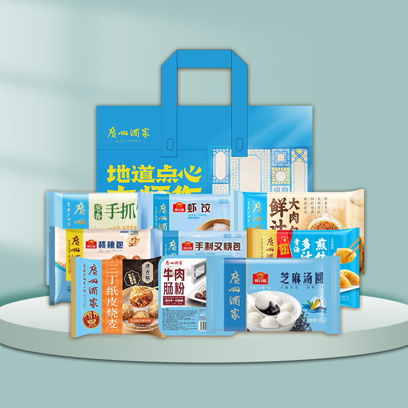 广州酒家速冻点心C款