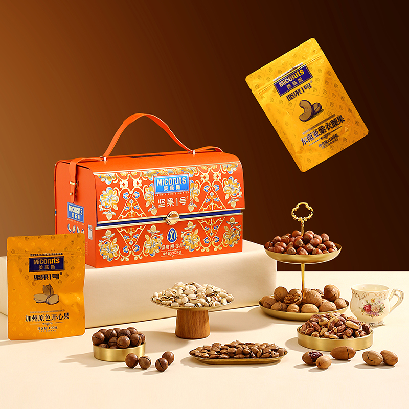 美荻斯-堅果1號尊品