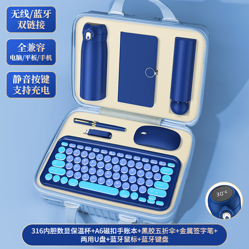 新年商務(wù)禮品套裝鍵盤鼠標(biāo)實(shí)用公司送員工獎(jiǎng)品新人伴手禮