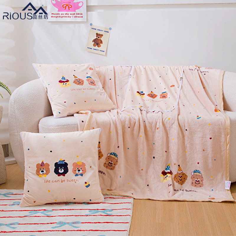 蕊絲坊家紡云貂絨抱枕毯