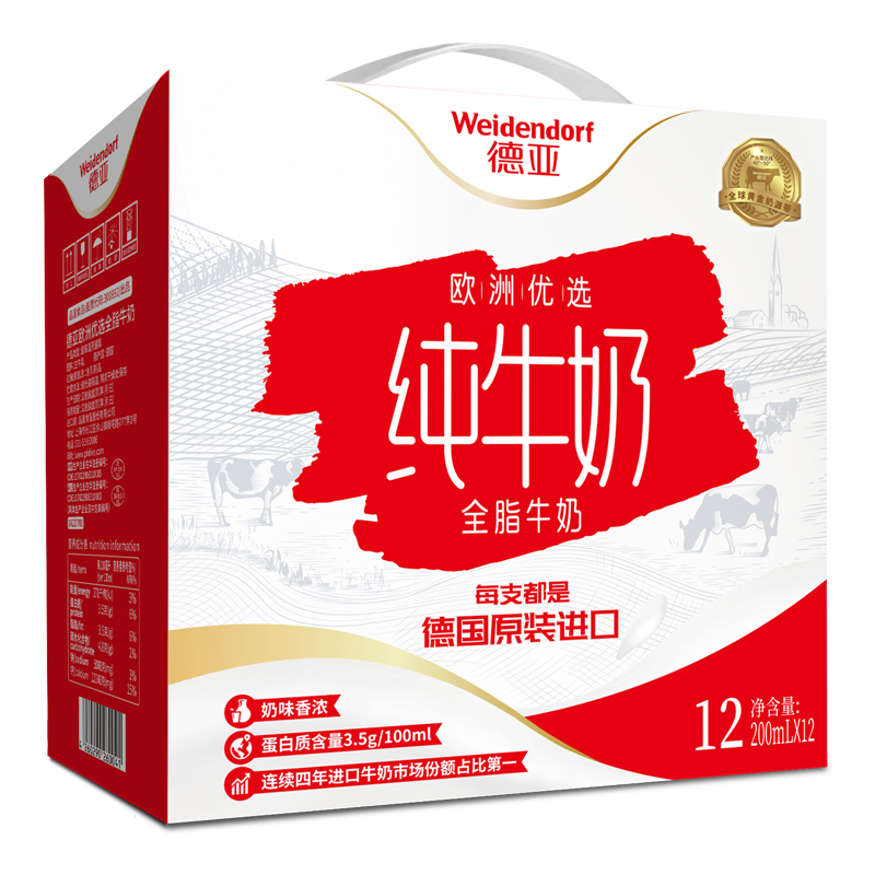 德亞歐洲優(yōu)選全脂牛奶200ml*12（禮盒）