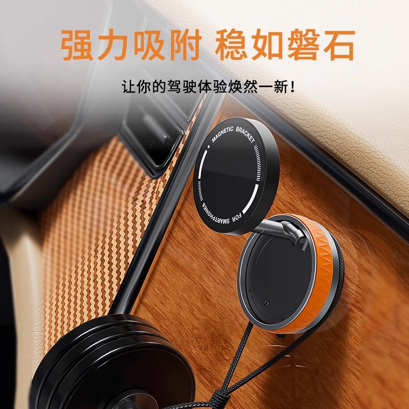 領(lǐng)臣真空磁吸支架-愛(ài)馬仕橙LC-K10B-3