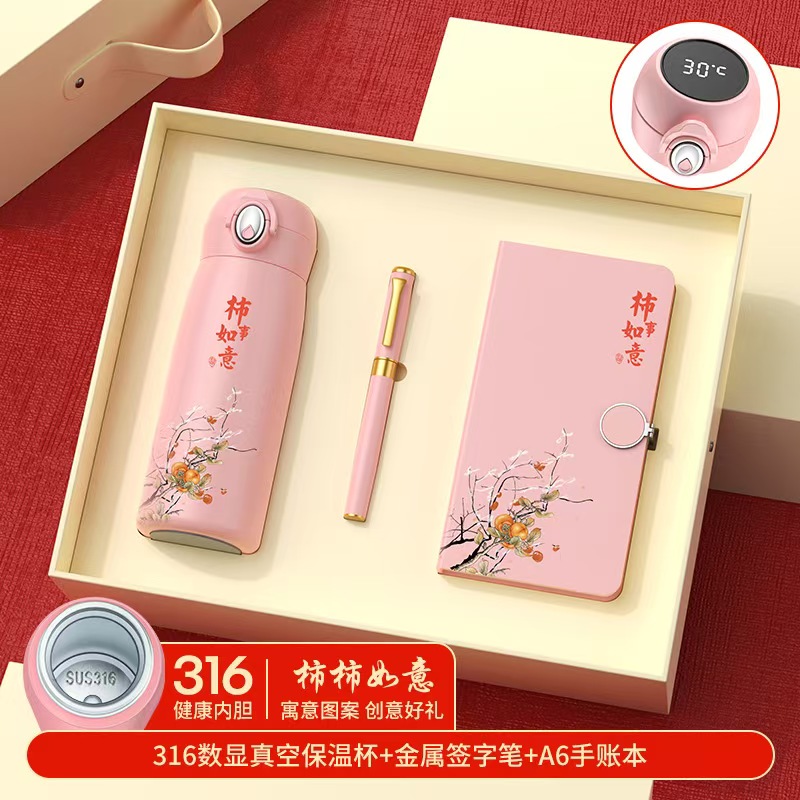 商務(wù)禮品送員工實用年終活動禮品學(xué)校銀行周年慶禮品