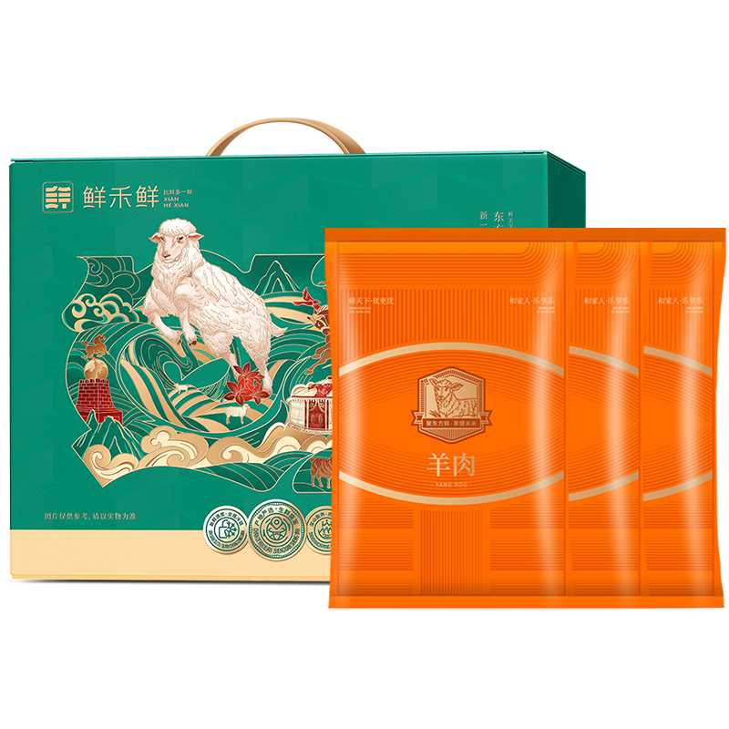 鮮禾鮮冰鮮羊肉禮盒B款3000g