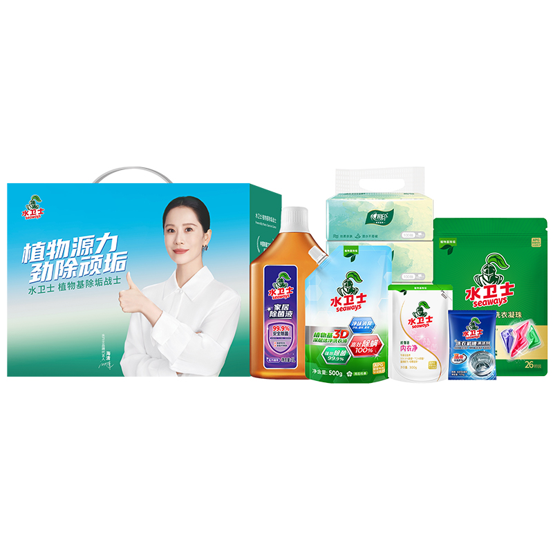 【思珀莱&水卫士】马上欢“洗”套装D（居家清洁系列)