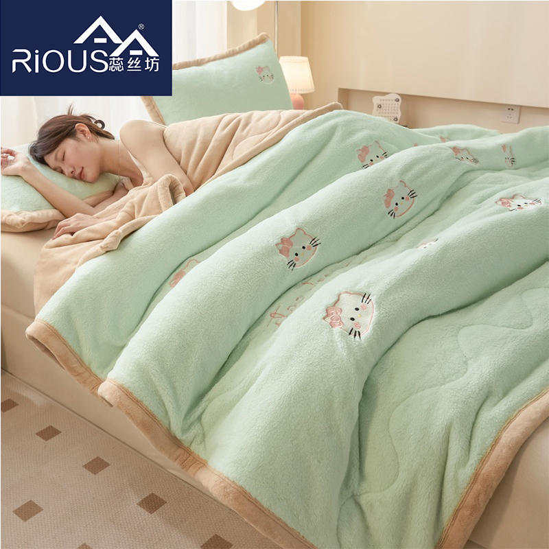 蕊丝坊家纺新款双面朵绒夹棉刺绣多功能毛毯150*200cm