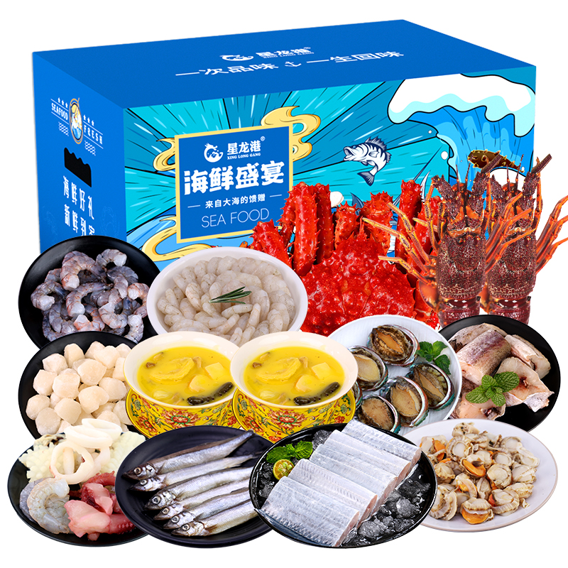 星龍港海鮮禮盒/四海升平5120g