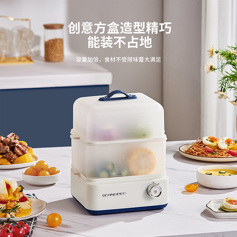 SCHNEIDER電蒸鍋SWK-XDL01