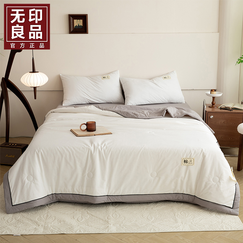 無印良品致品純棉水洗夏被WYLP-BX3079