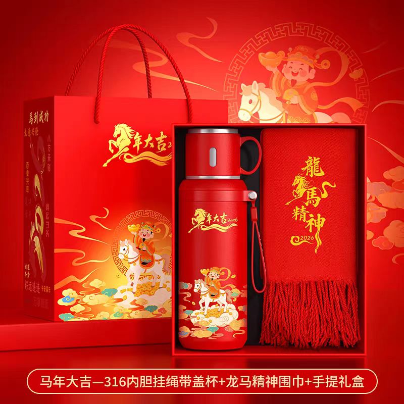 商務(wù)伴手禮實(shí)用年會(huì)小禮品定制logo公司送員工客戶