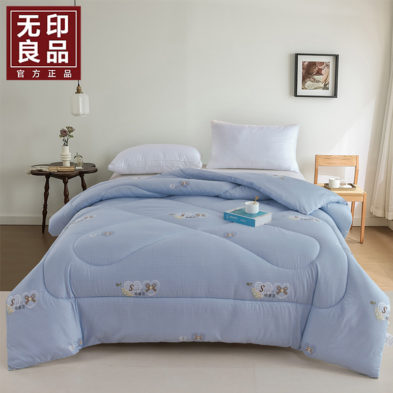 無印良品大豆暖絨被WYLP-BX3015