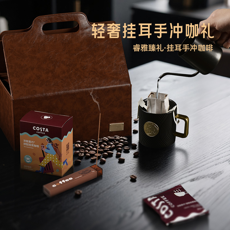 睿雅臻禮咖香禮-手沖壺黑金杯款