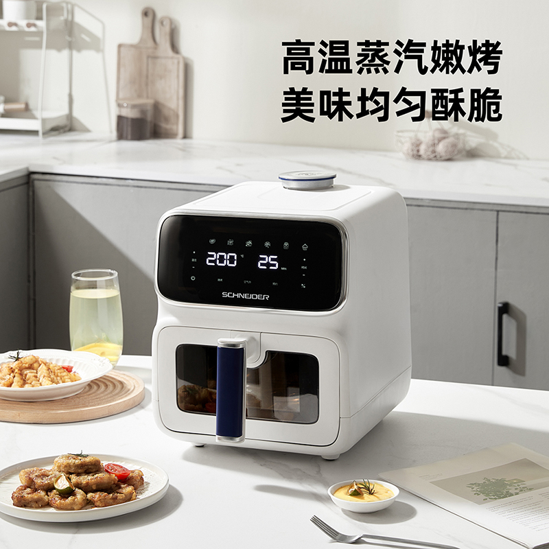 SCHNEIDER蒸烤空氣炸鍋SWK-XZL02
