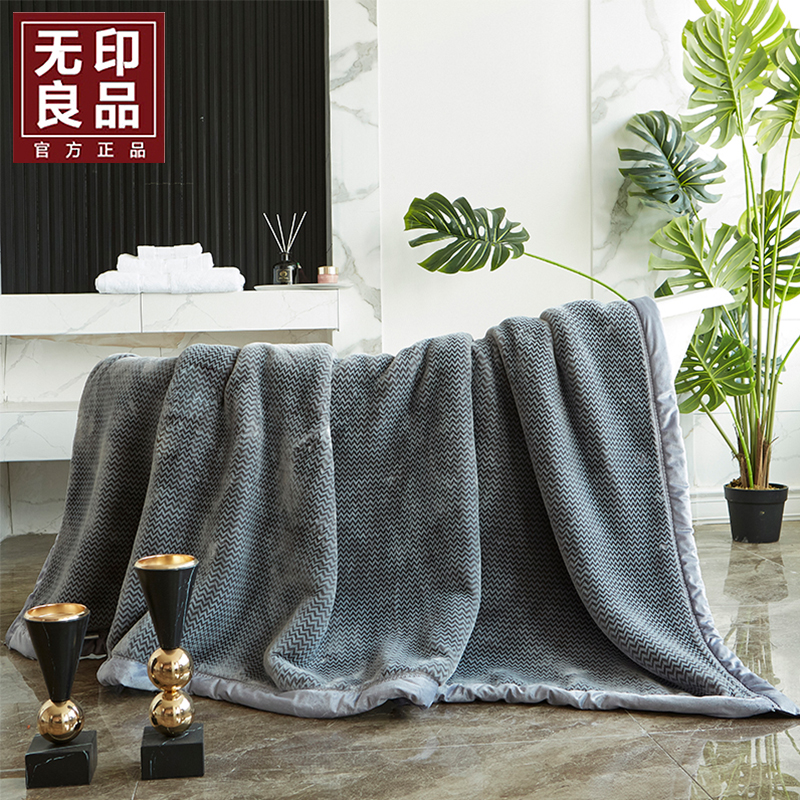 無(wú)印良品云雕絨提花毛毯WYLP-LS6038