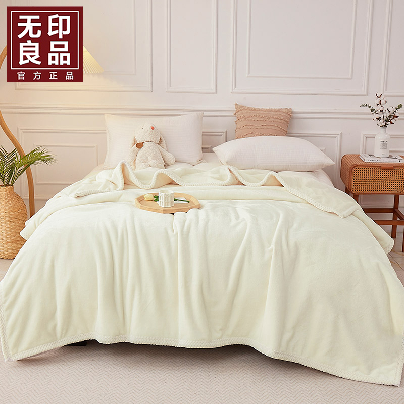 無印良品牛奶絨蓋毯WYLP-LS6028