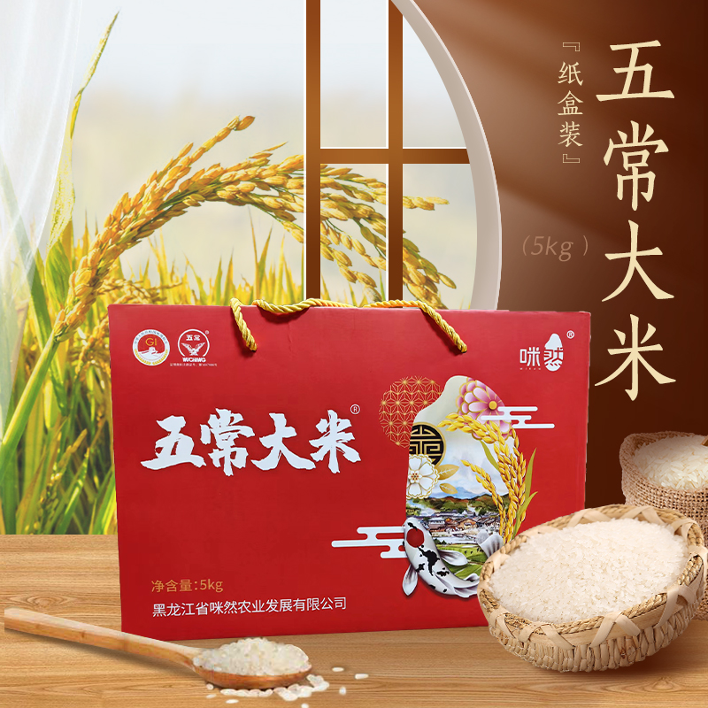 咪然五常稻花香香米（禮盒裝）5kg