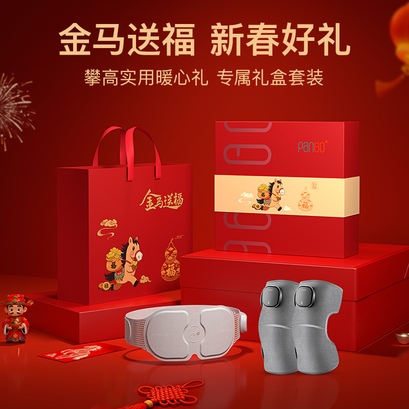 攀高護膝按摩儀+腰腹部按摩儀Knee3+WaistM5