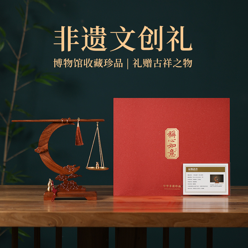 祥云望月非遺桿秤-基礎(chǔ)款