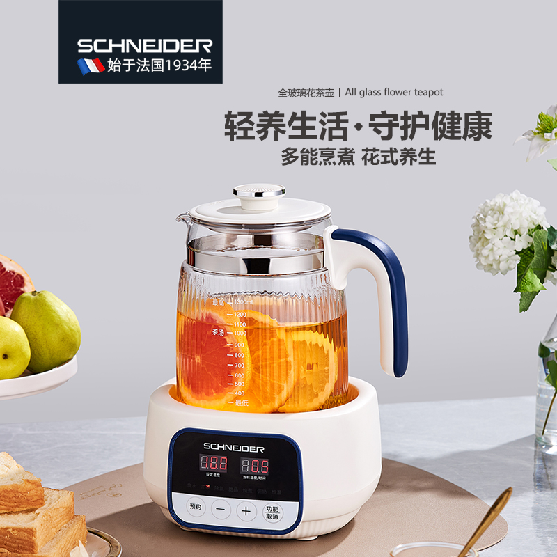 SCHNEIDER全玻璃花茶壺SWK-XHSL03