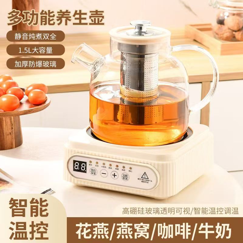 錦知興-多功能養(yǎng)生壺大容量