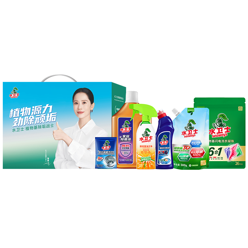 【思珀莱&水卫士】马上欢“洗”套装B（居家清洁系列)