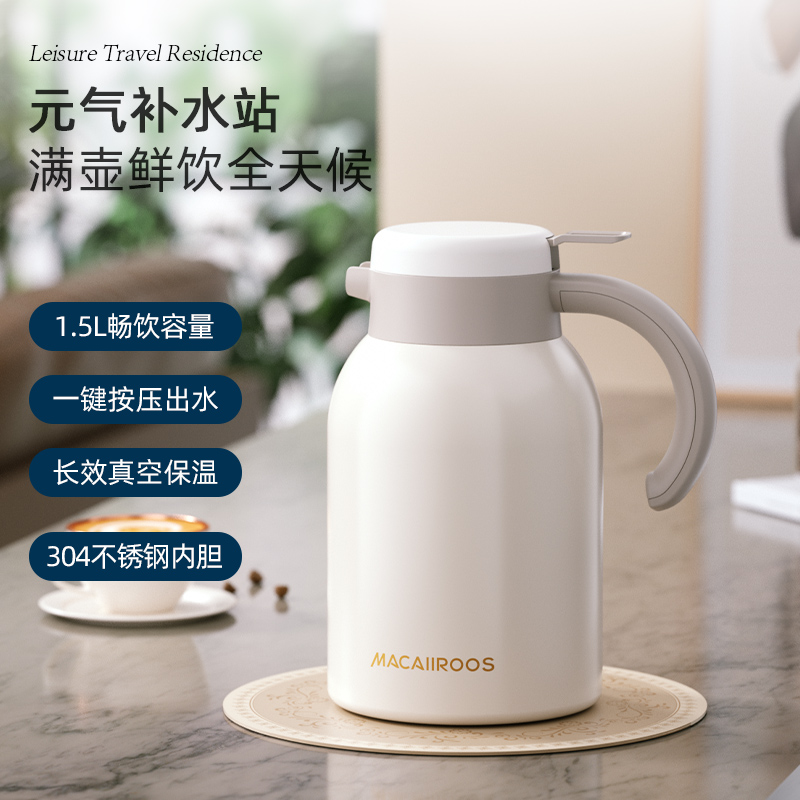 美國邁卡羅不銹鋼真空保溫壺MC-8122HW