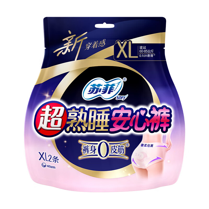 蘇菲超熟睡安心褲超薄XL2P（便攜裝）