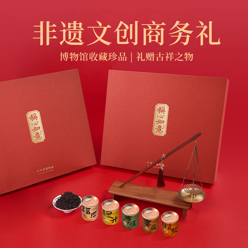 吉秤茶香非遺桿秤-基礎(chǔ)款