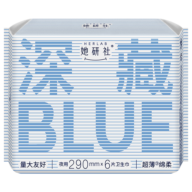 深藏blue衛(wèi)生巾日用/夜用290mm*6片