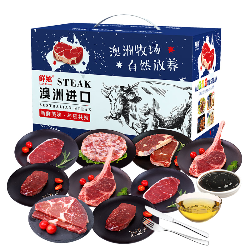 鮮饗澳洲精選谷飼原切牛排禮盒898型1900g