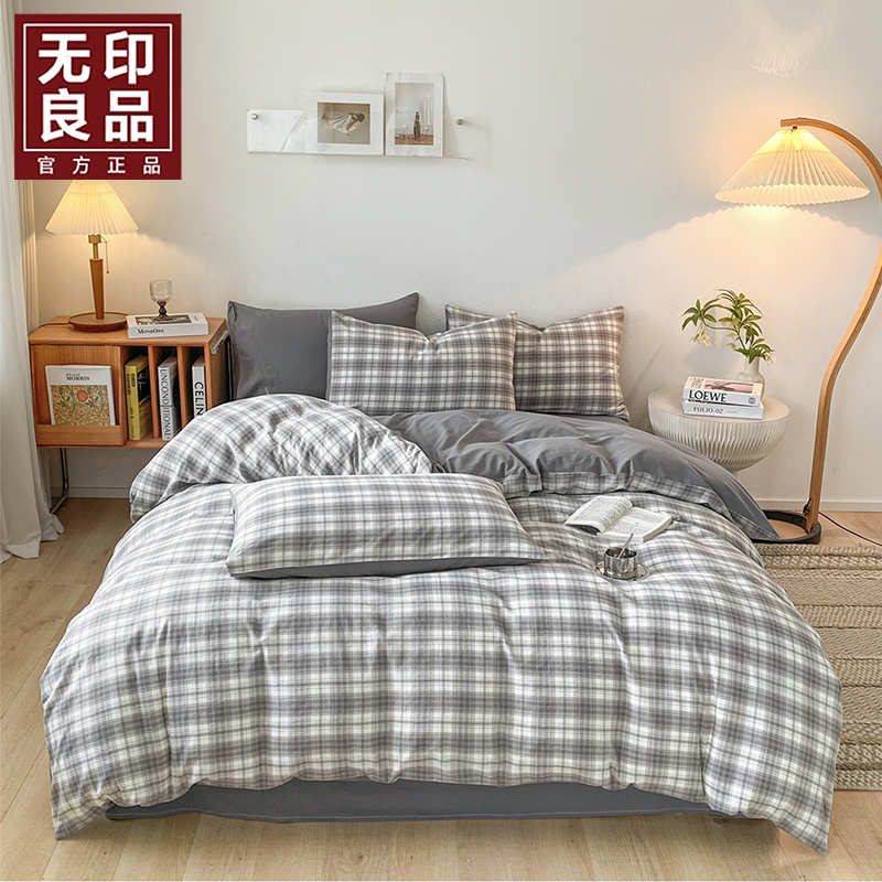 無(wú)印良品質(zhì)樸色織全棉四件套WYLP-TJ5038