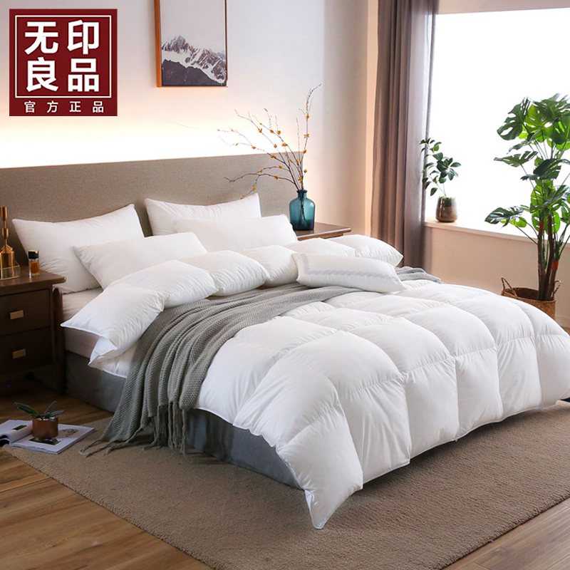 無印良品尚品羽絲絨被WYLP-BX3018