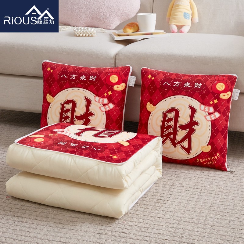 蕊絲坊家紡水晶絨多功能好運打全格抱枕被