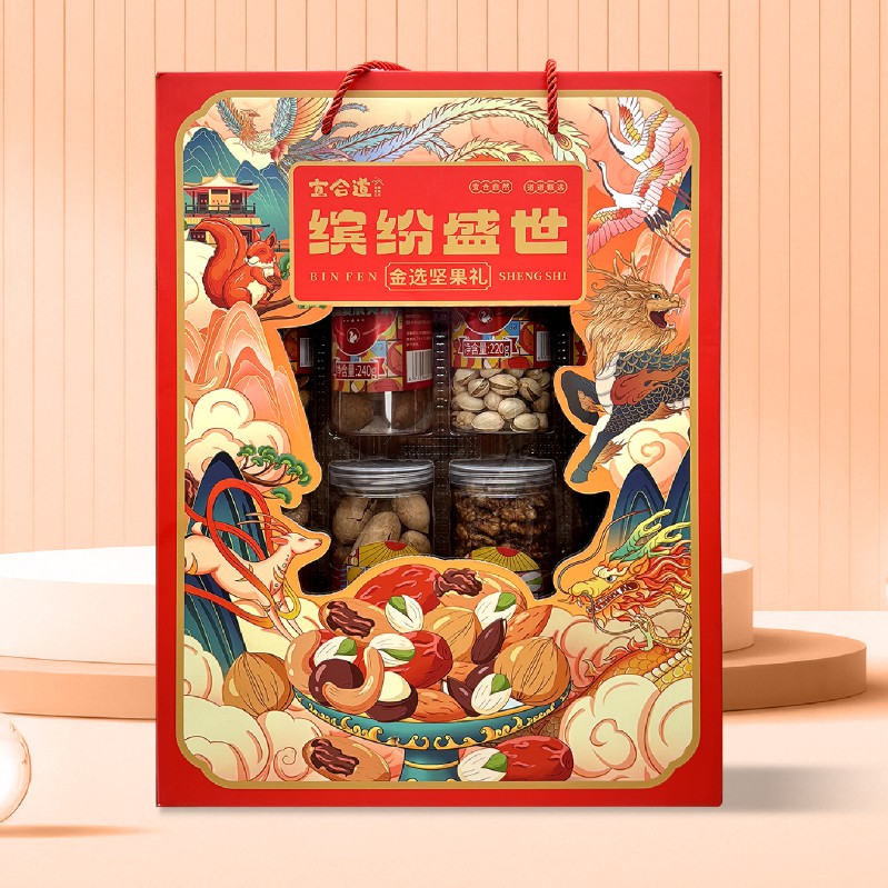 宜合道*繽紛盛世團圓款