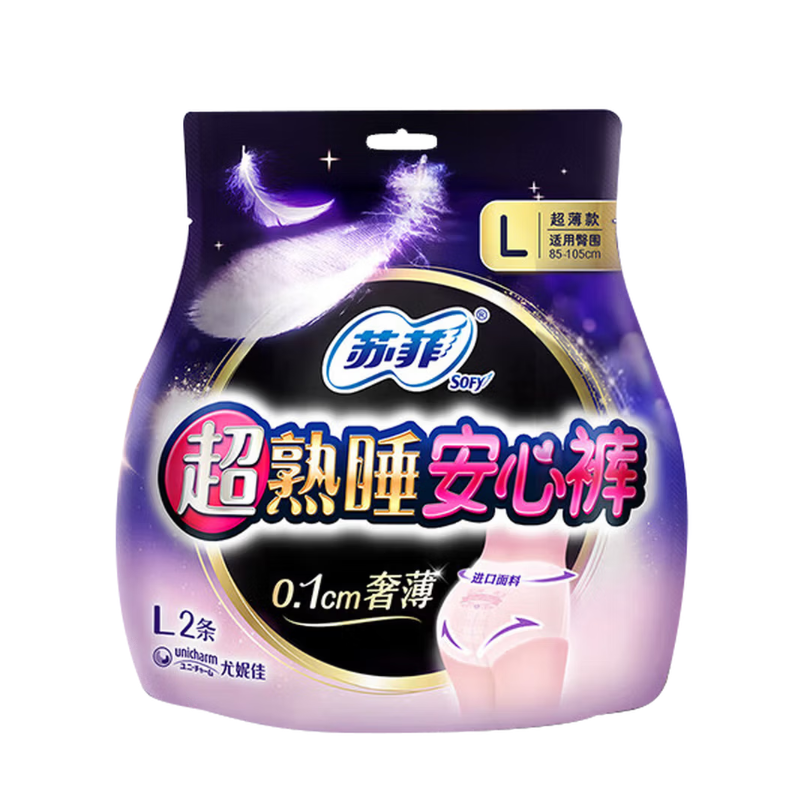 蘇菲超熟睡安心褲超薄L2P