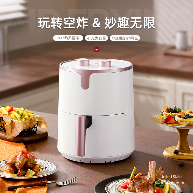 美國邁卡羅空氣炸鍋MC-KL562