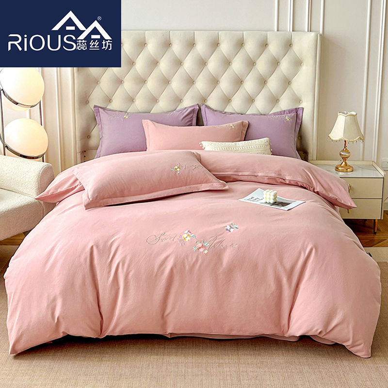 蕊絲坊家紡水洗諾小綿床單四件套