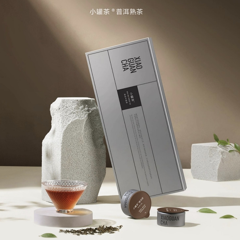 小罐茶-大師系列銀10罐特級(jí)普洱黑熟茶葉禮盒商務(wù)套裝品40g