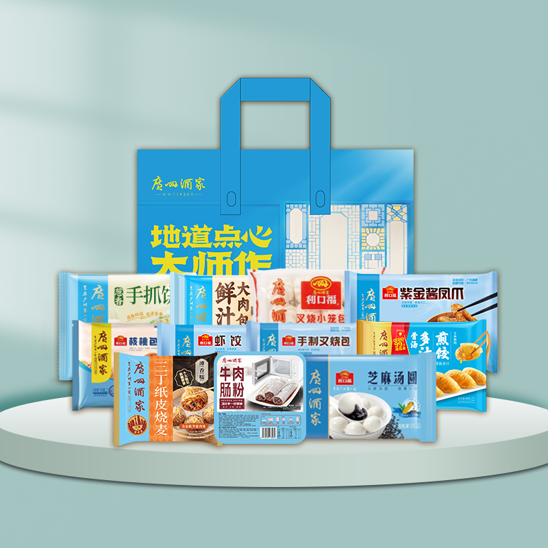 广州酒家速冻点心E款