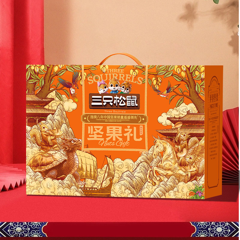 三只松鼠松鼠馭福