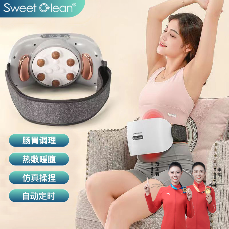 思薇科林智能無線腰腹按摩儀仿人手揉捏砭石自動揉腹儀TY308