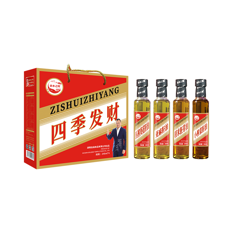 【資水之陽】四季發(fā)財